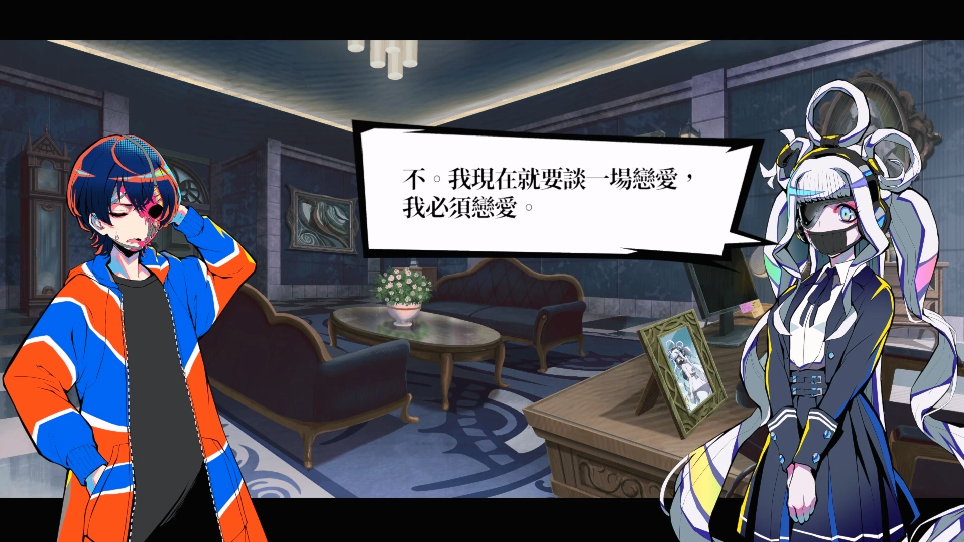 情報部長黑四館仄將主角捲入一場危險的戀愛遊戲