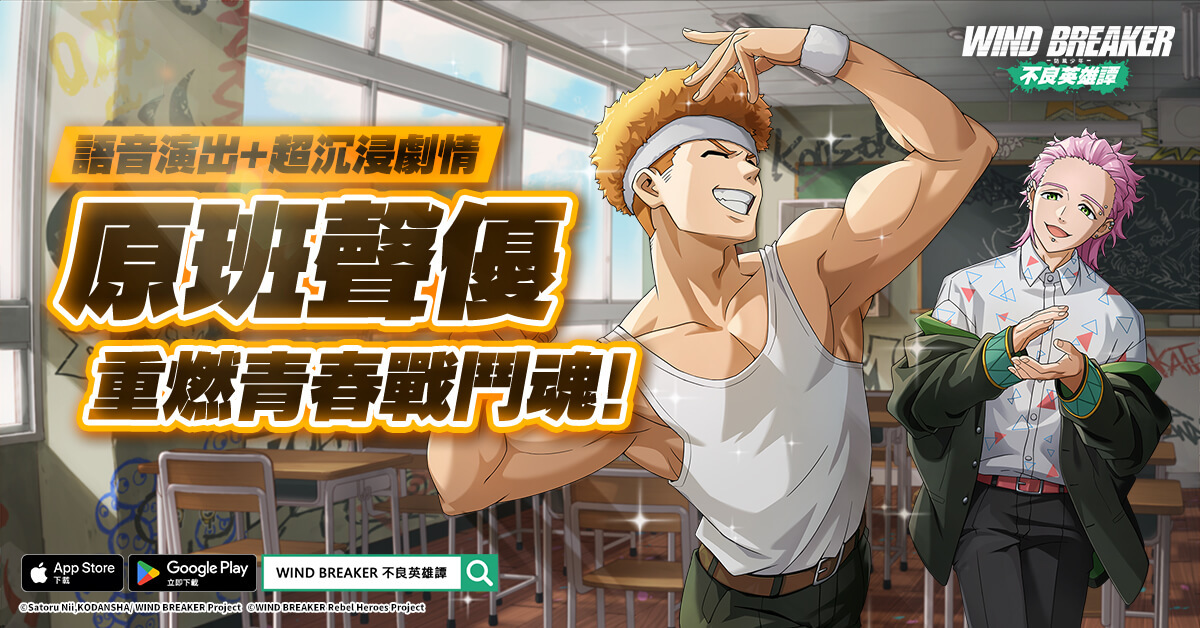 重現原作的熱血戰鬥場景