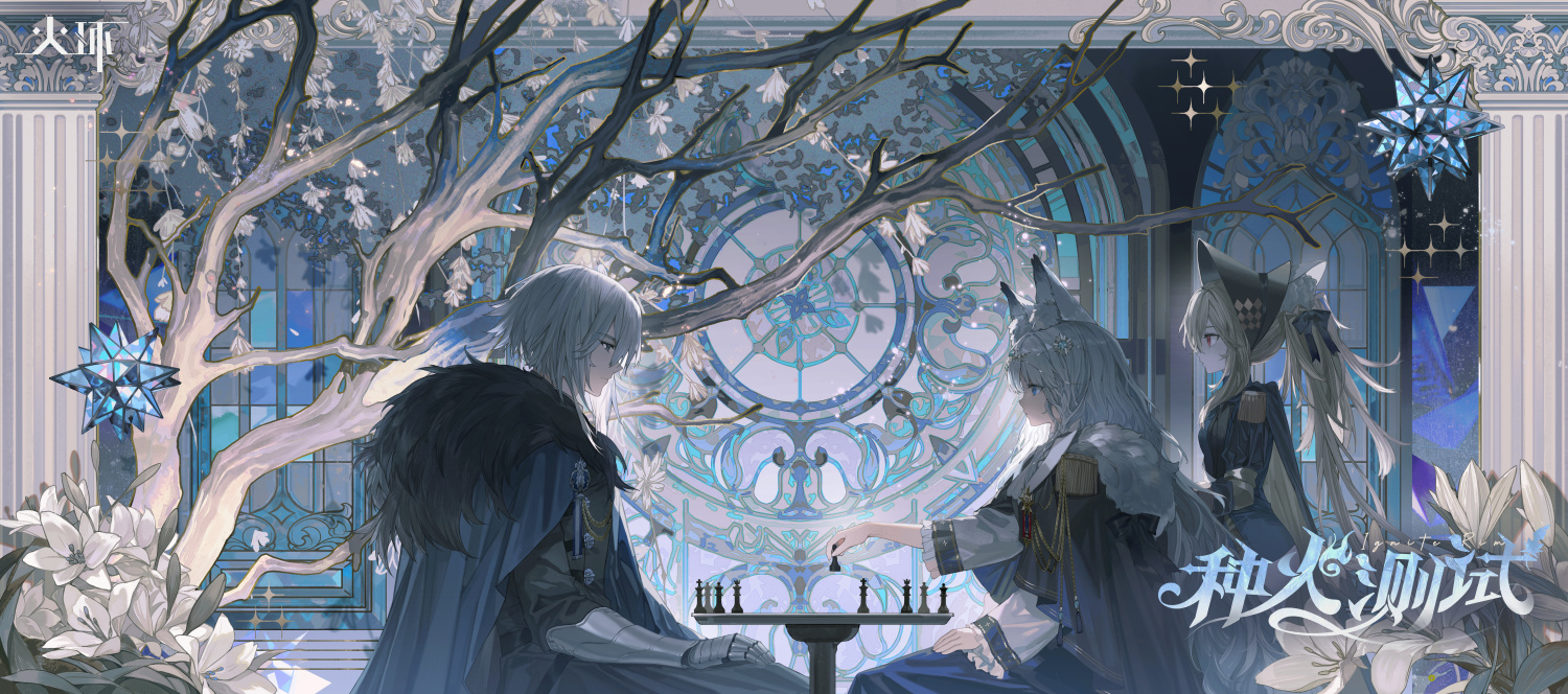 玩家將扮演手握火種的英雄，在末日中戰鬥。