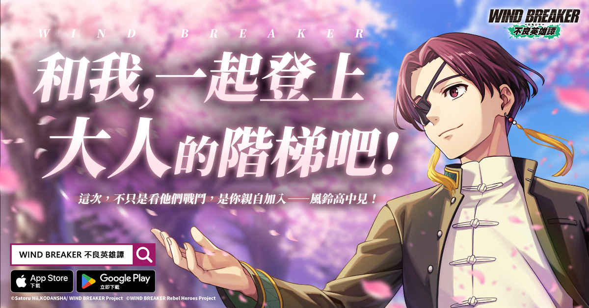 事前預約突破 30 萬人次