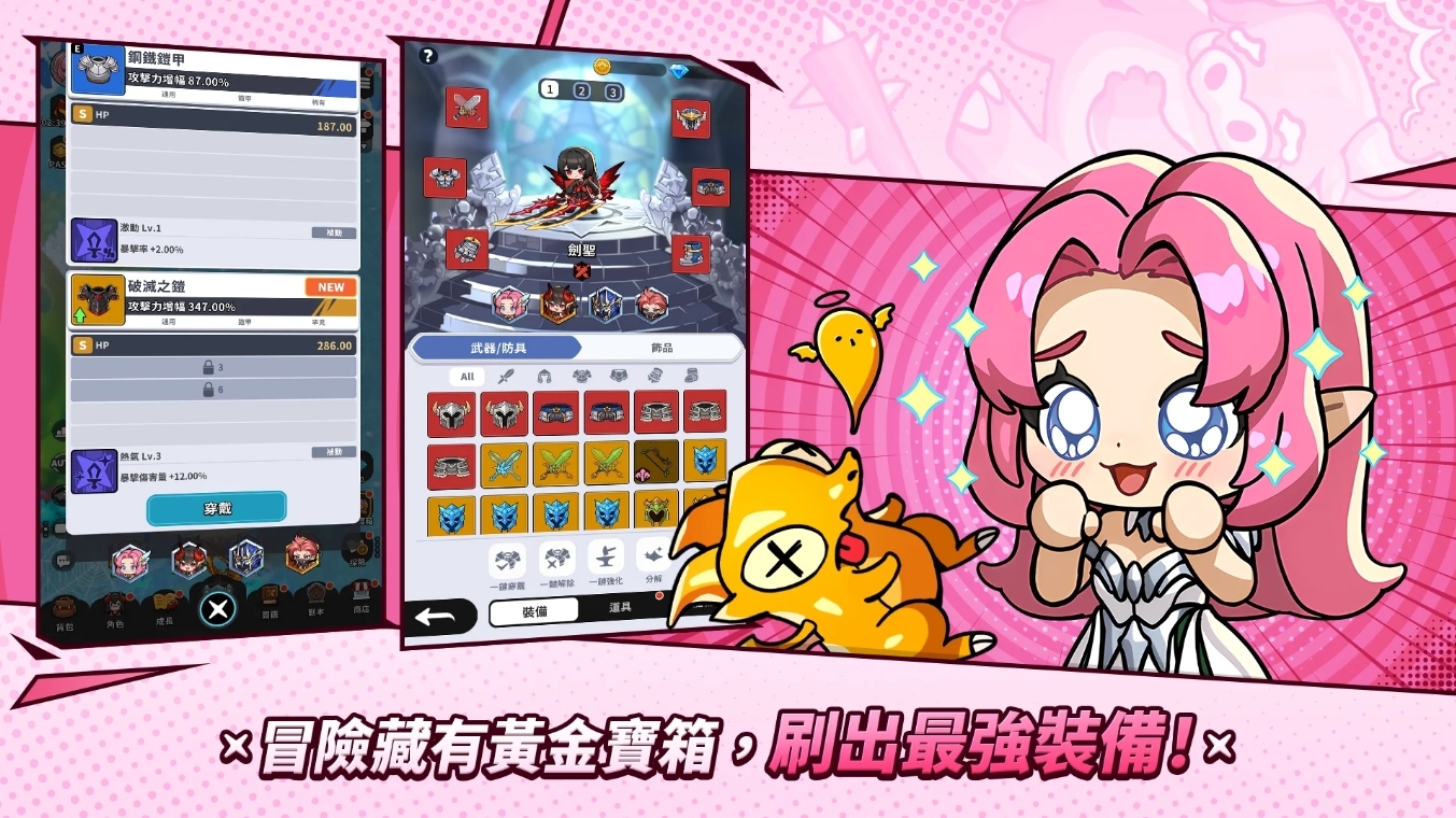 遊戲中保留了經典的職業與場景