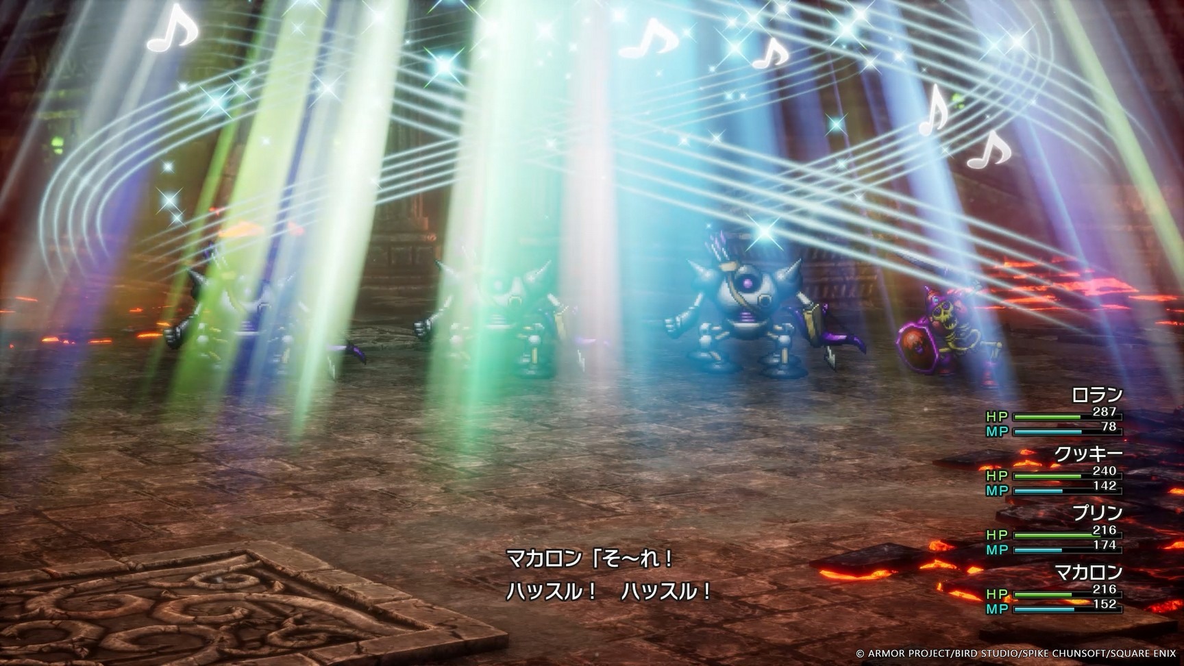 《DQII》新夥伴「薩瑪爾托利亞公主」