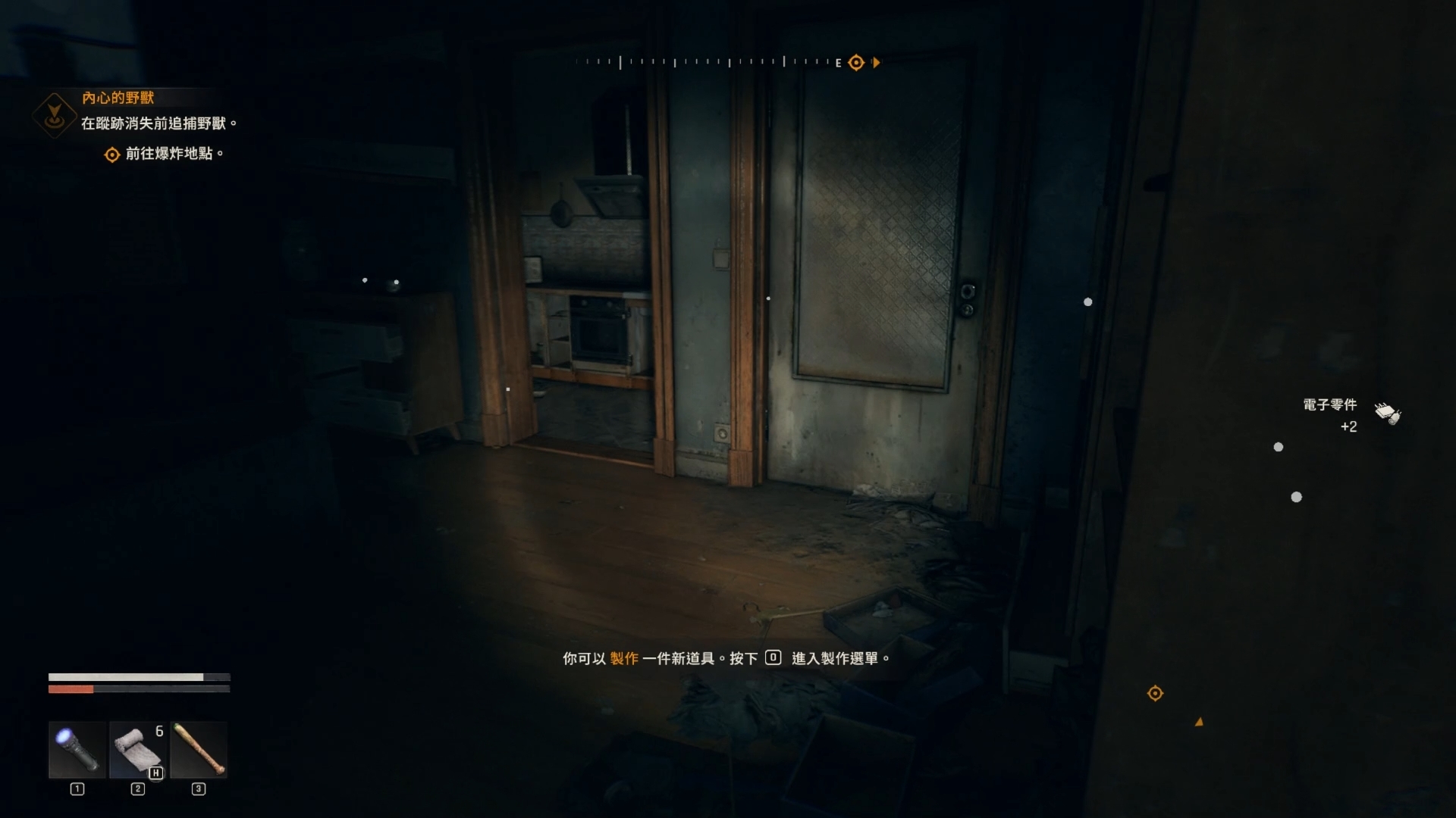 物資主要集中在室內，讓探索與戰鬥節奏分明