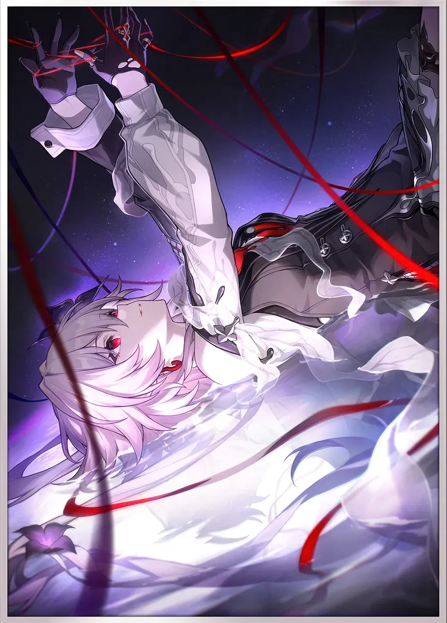 致長夜的星光光錐圖示