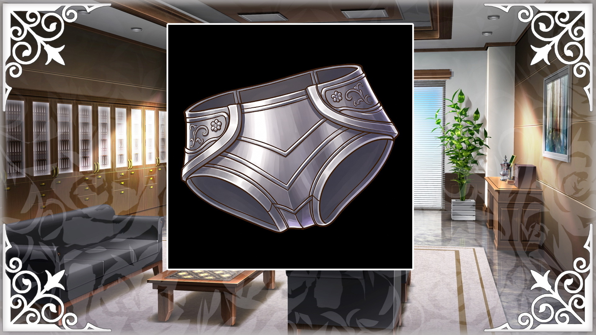 蘭斯洛特向主角展示他家的祖傳寶物