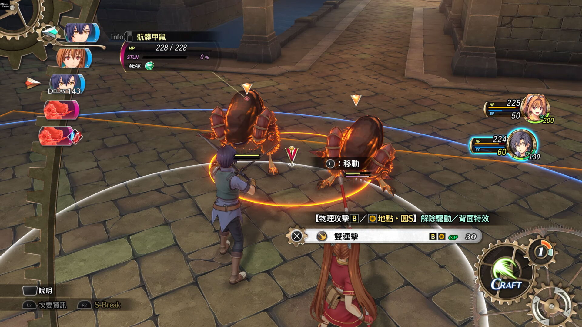 遊戲角色施放戰技的畫面