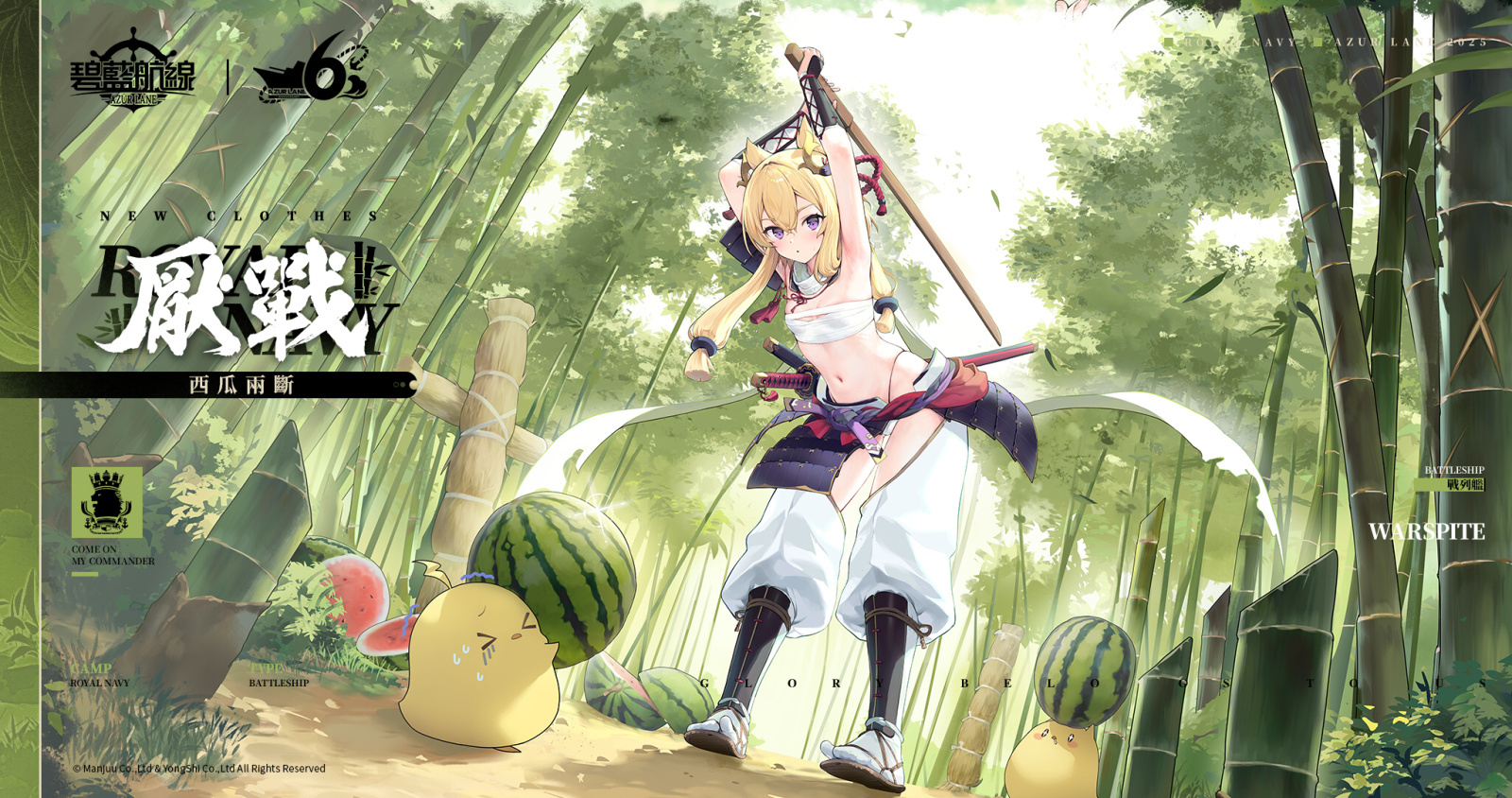 拉菲 II【兔兔城主的巡視小憩】動態立繪