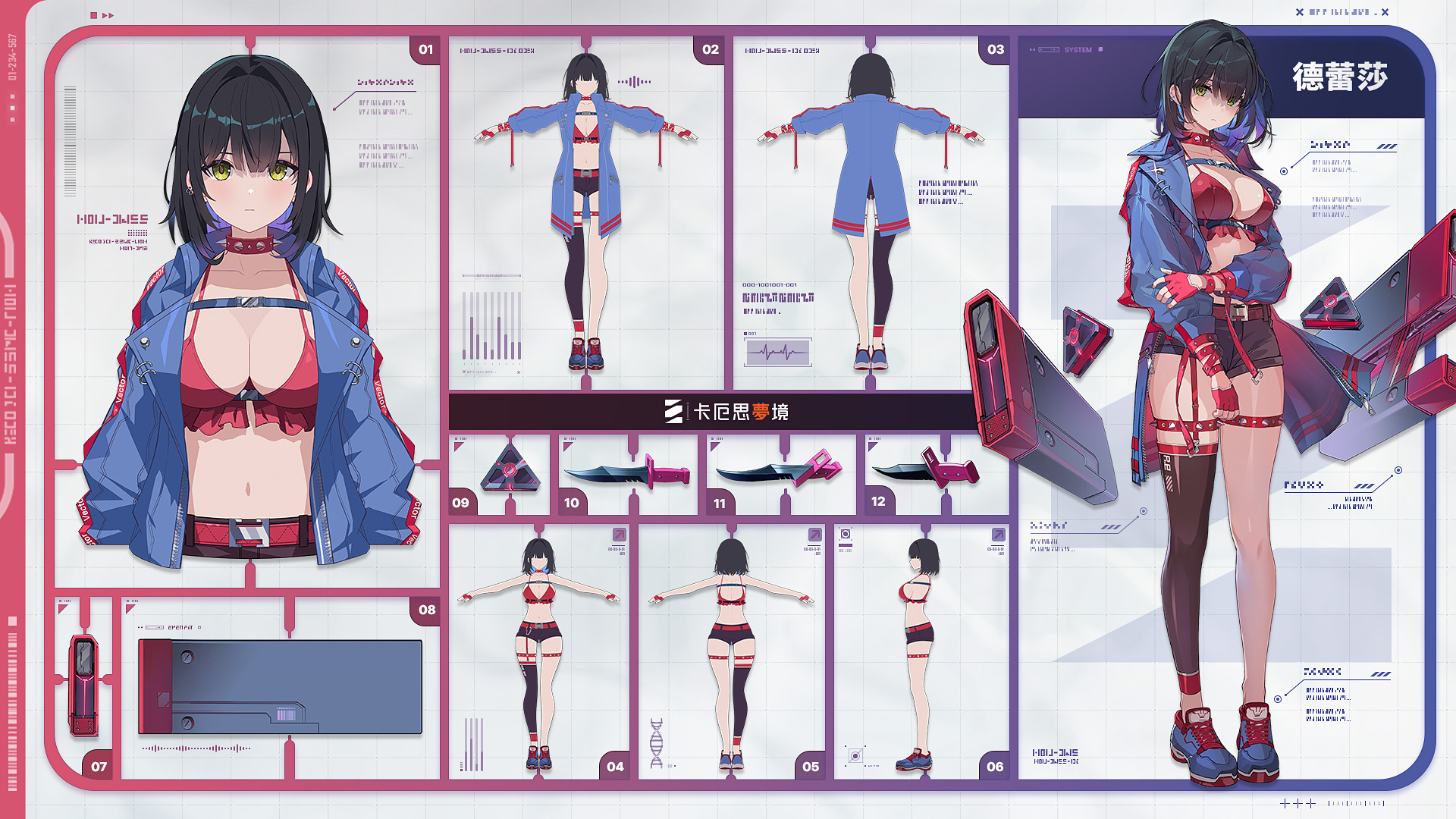 《卡厄思夢境》遊戲戰鬥畫面