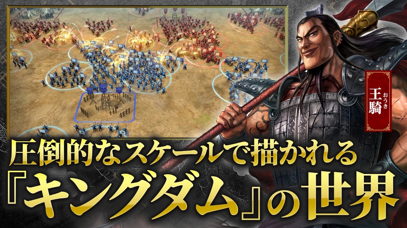 遊戲內戰鬥畫面