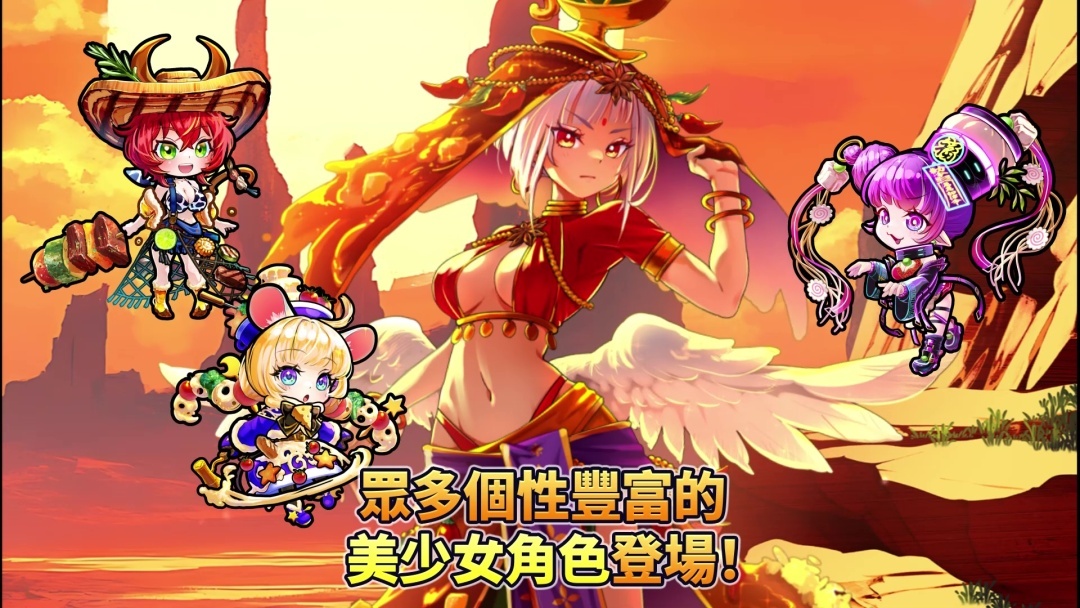 遊戲戰鬥中少女施放技能的畫面