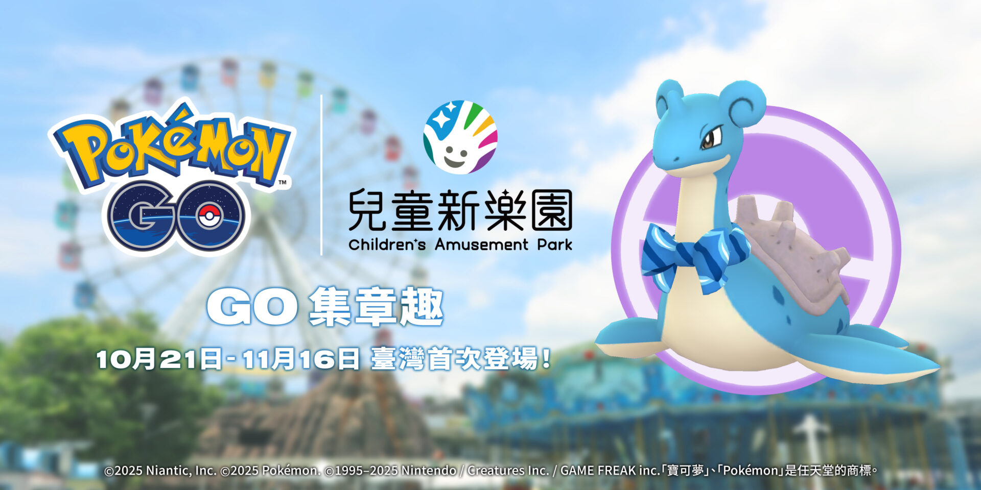 戴著圍巾的特殊拉普拉斯