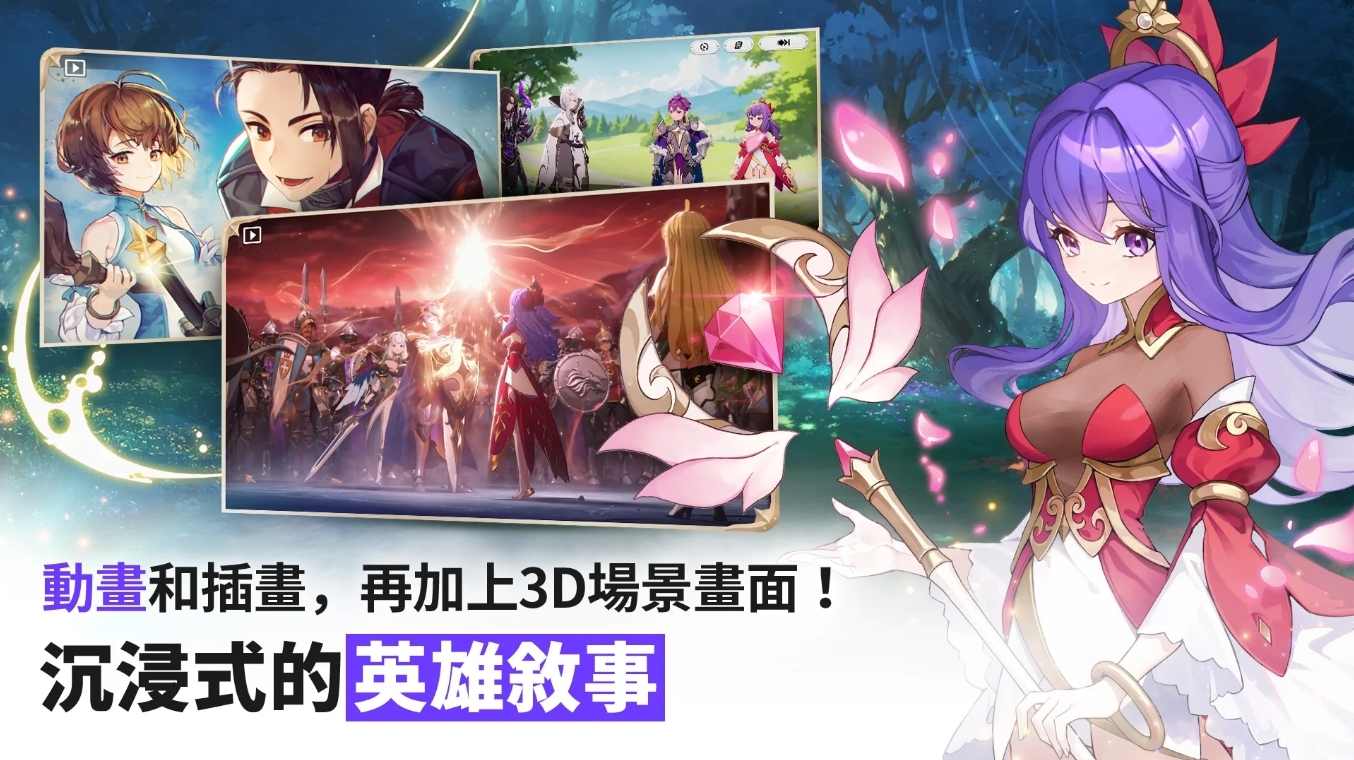 華麗的技能特效在UE5加持下更具魄力