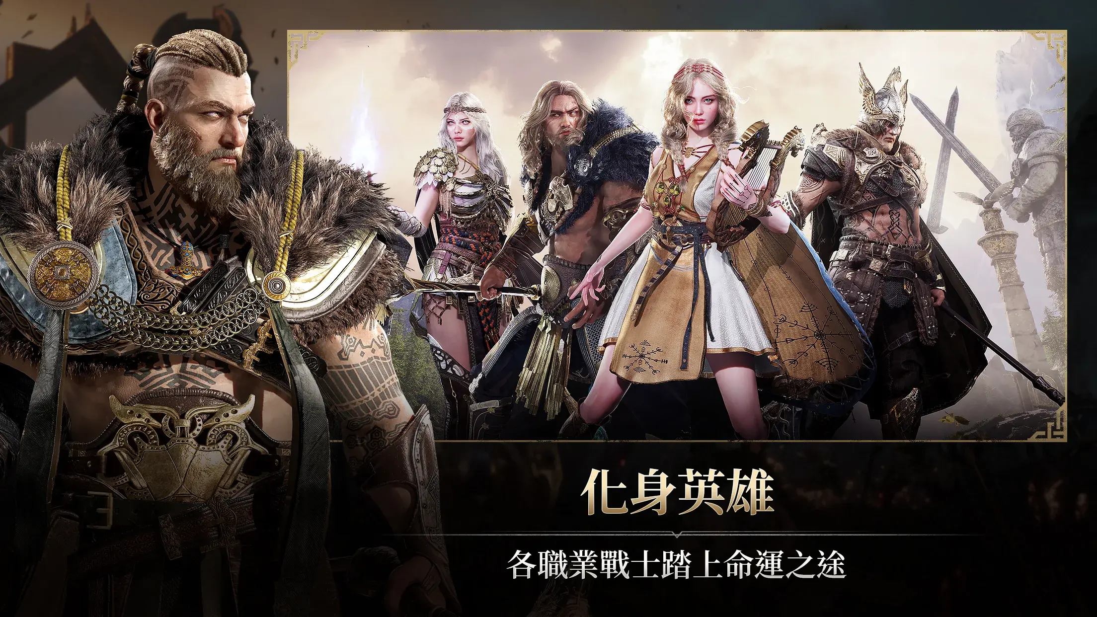 玩家將在充滿挑戰的世界中冒險