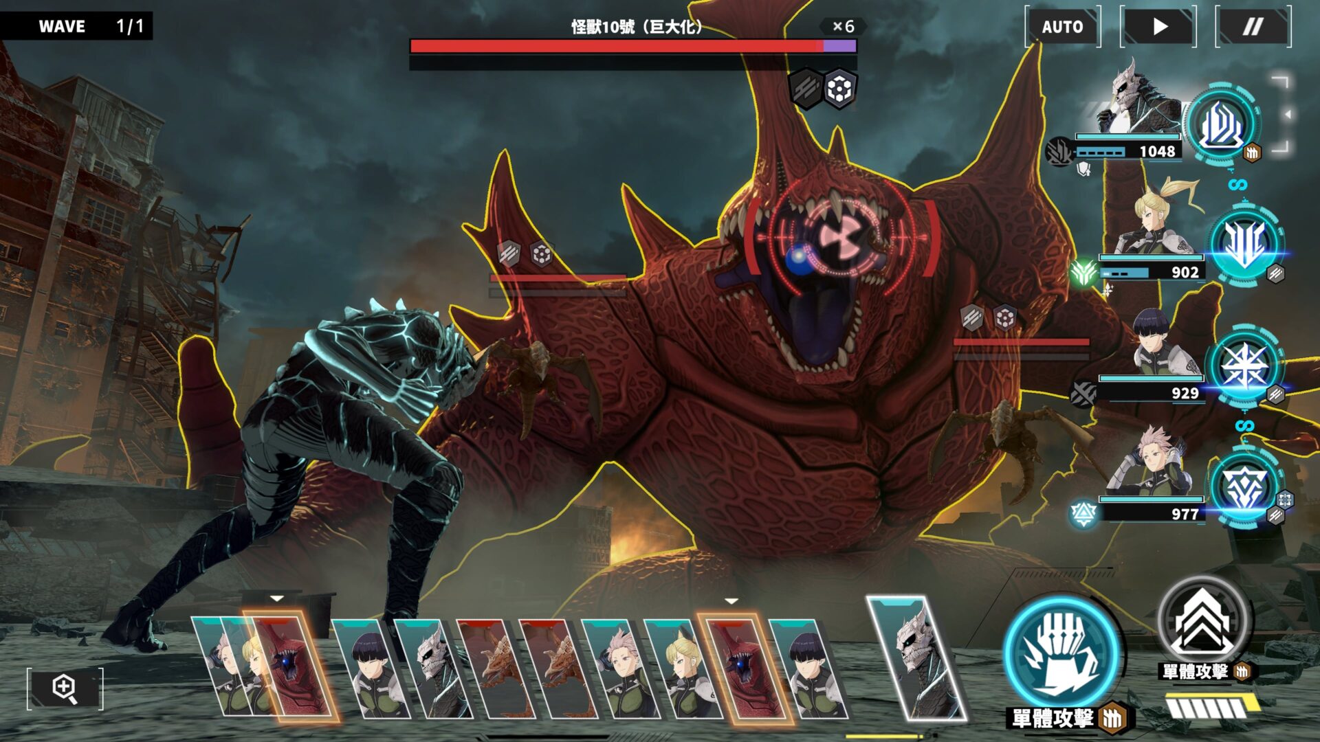 施放華麗的必殺技