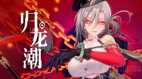 歸龍潮遊戲場景