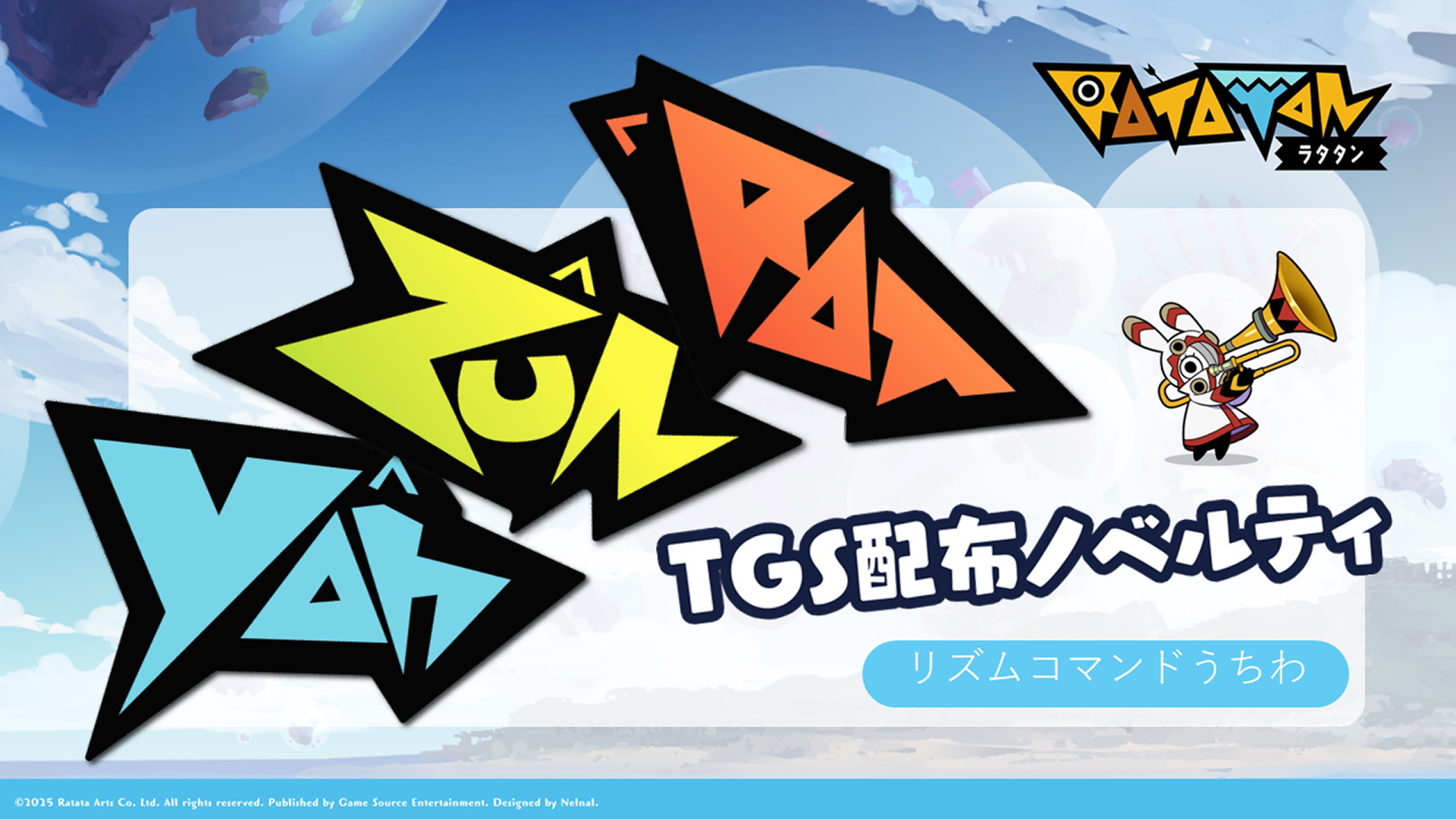 由繪師 Nelnal 設計的限量胸針