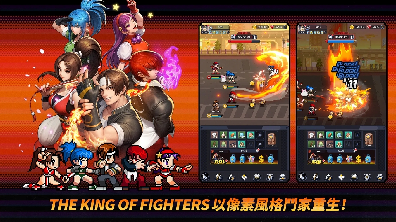 遊戲採用精緻的像素風格重現經典格鬥家