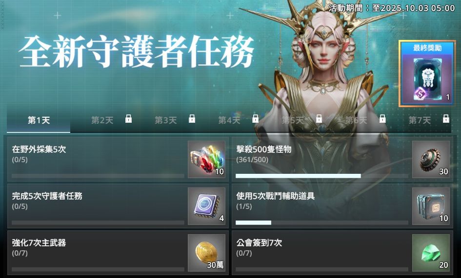 遊戲戰鬥畫面華麗