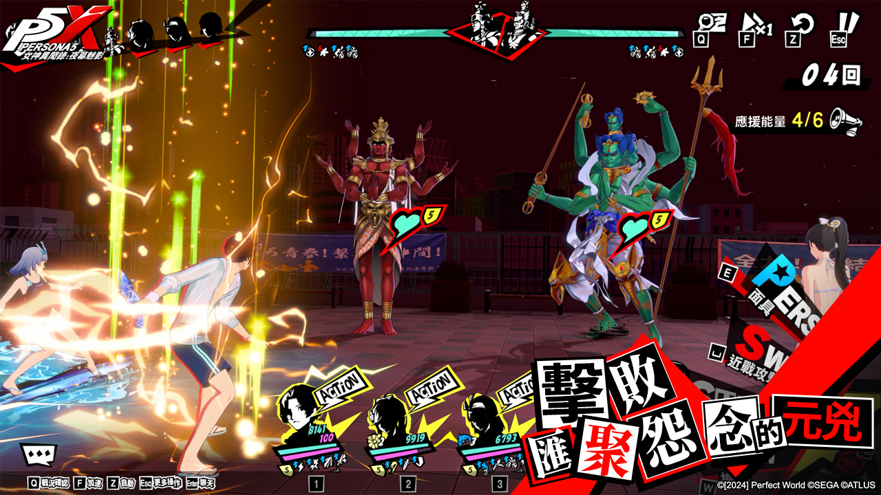 玩家需潛入異世界奪回被掠奪的慾望