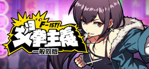 芒果派對遊戲常見誤解：避免5個新手錯誤快速提升體驗