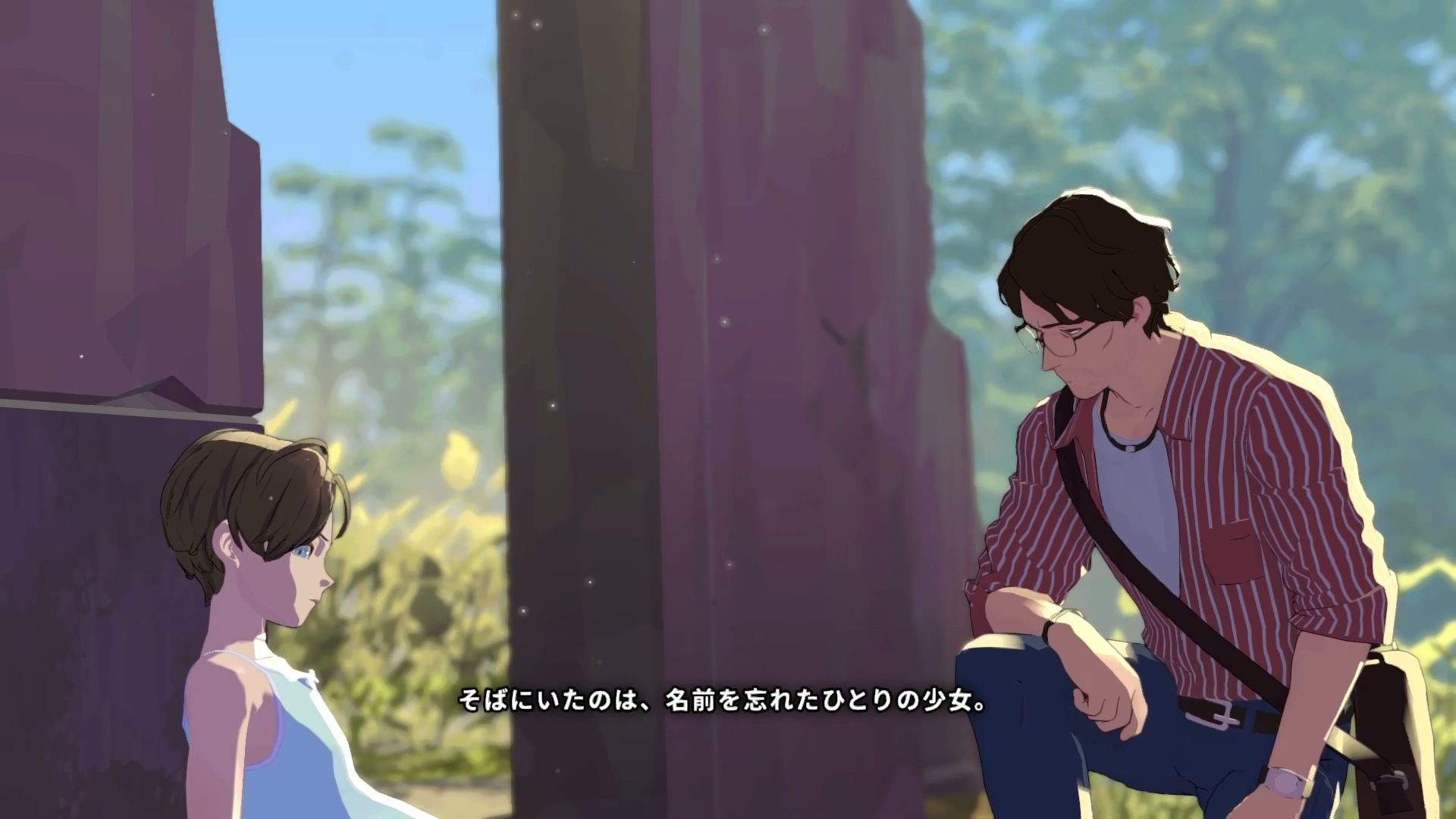 與神秘少女的相遇，將是旅程的開端。