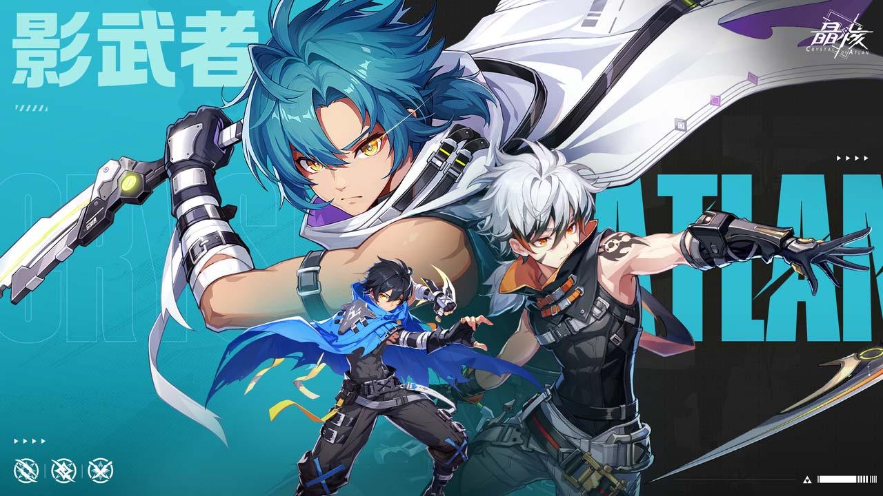 影武者上線專屬活動