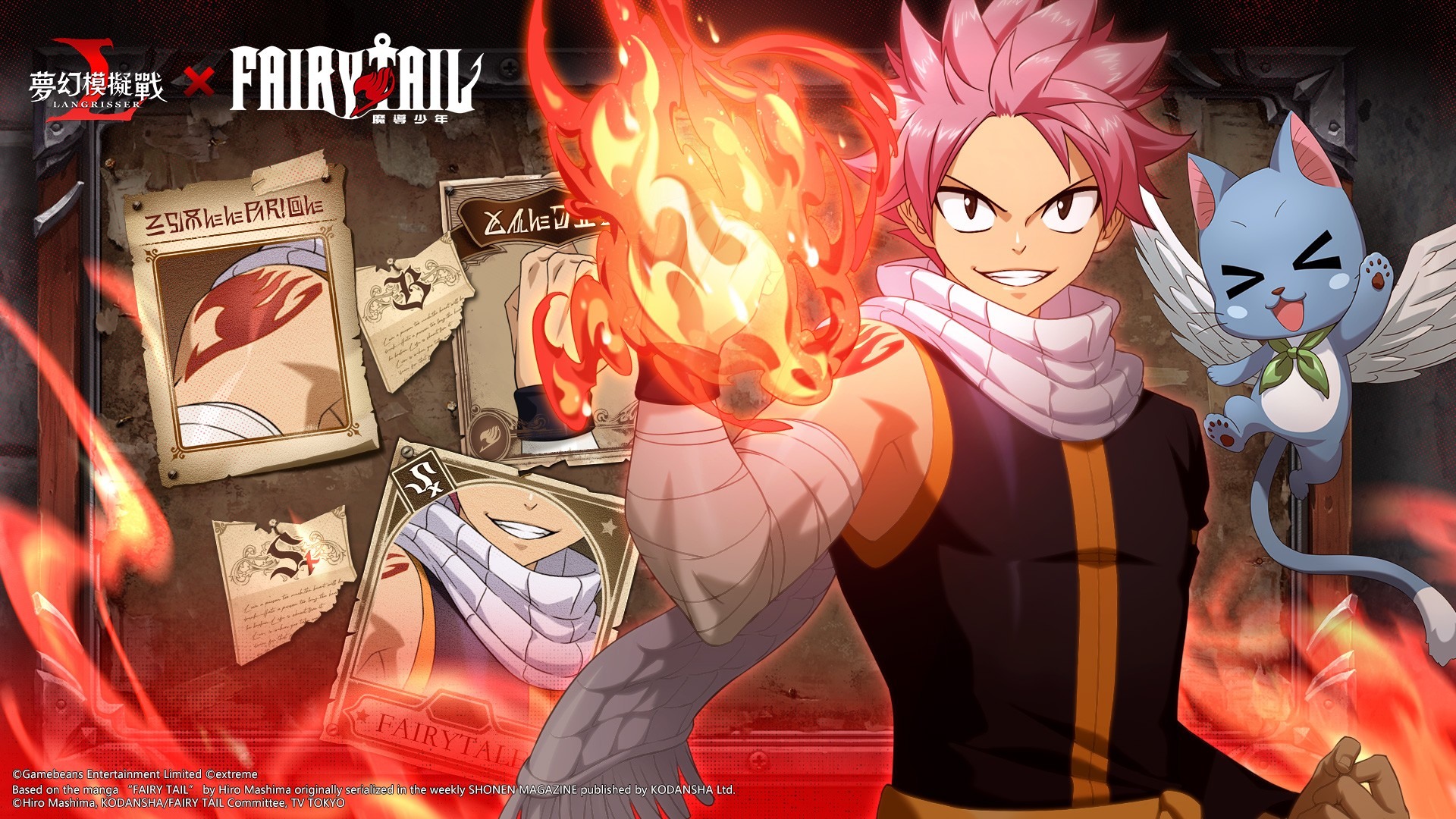 火龍納茲・多拉格尼爾