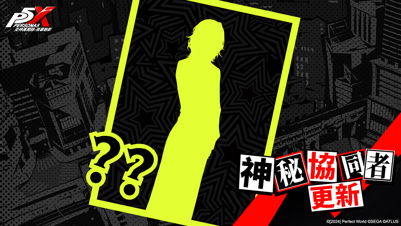 全新戰鬥時裝「FOX・執事 Ver」