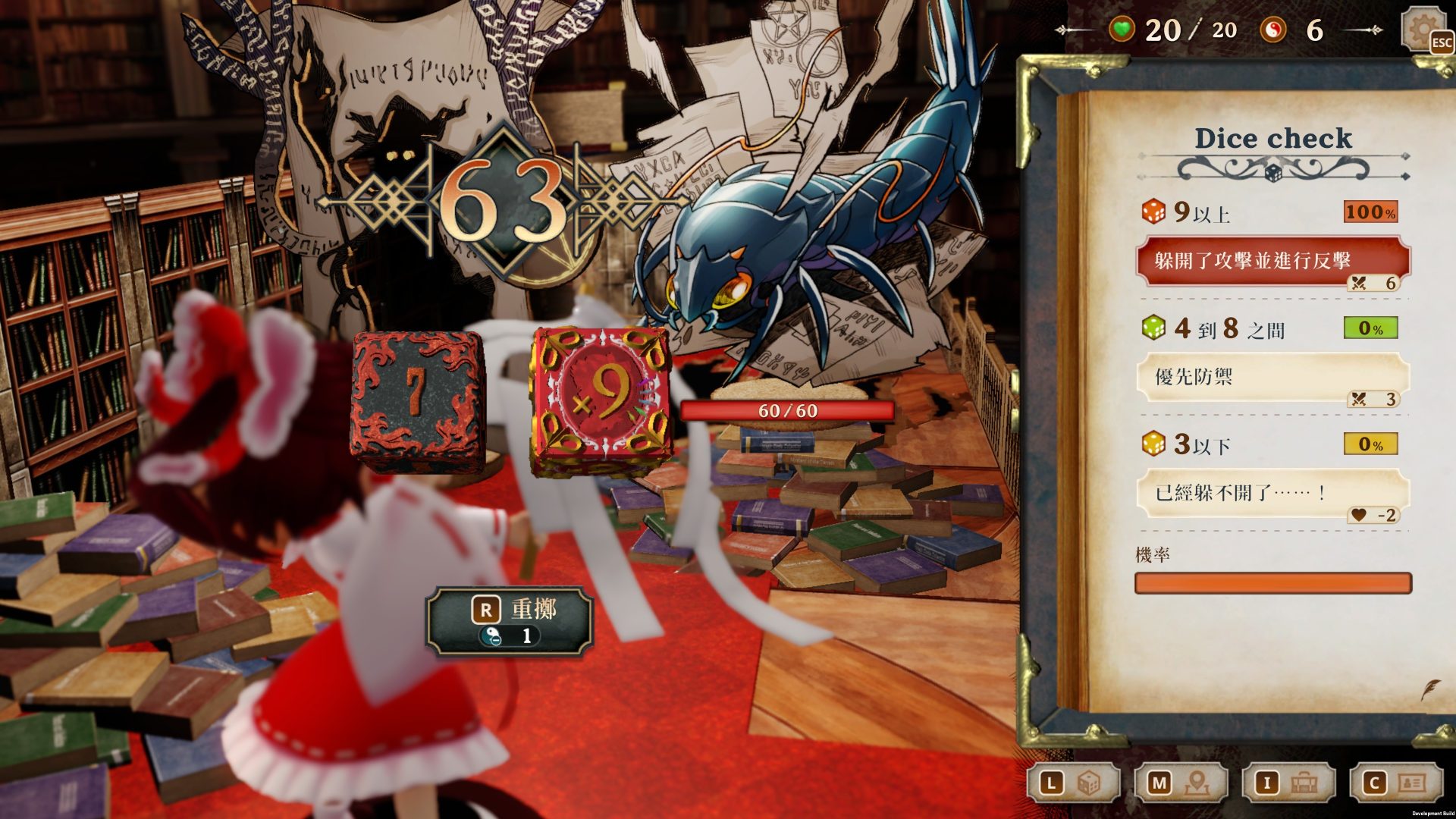 戰鬥與許多關鍵抉擇都將透過擲骰決定