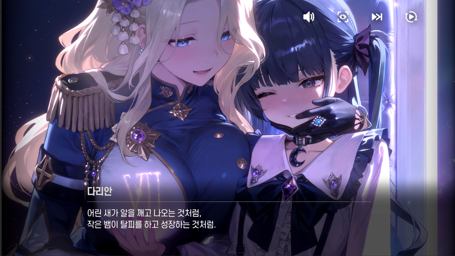 索妮亞面臨嚴峻的挑戰