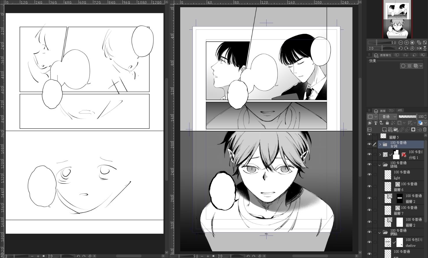 《夜行葬儀社》中的角色