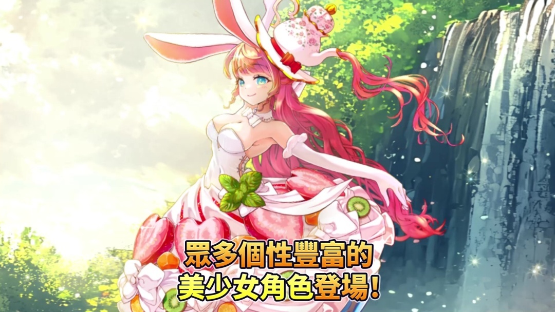 遊戲戰鬥畫面截圖