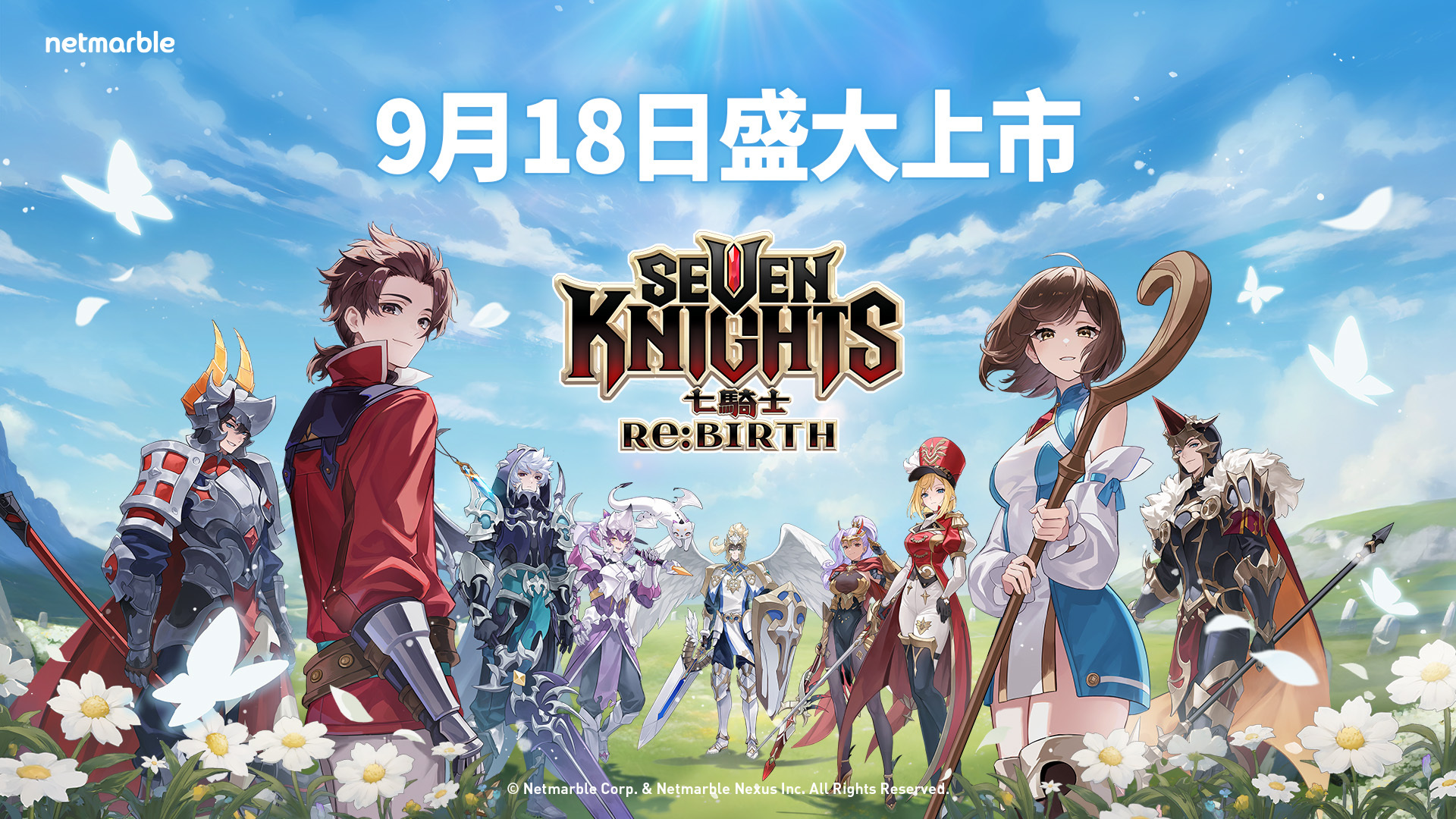 《七騎士 Re:BIRTH》開發團隊深度專訪