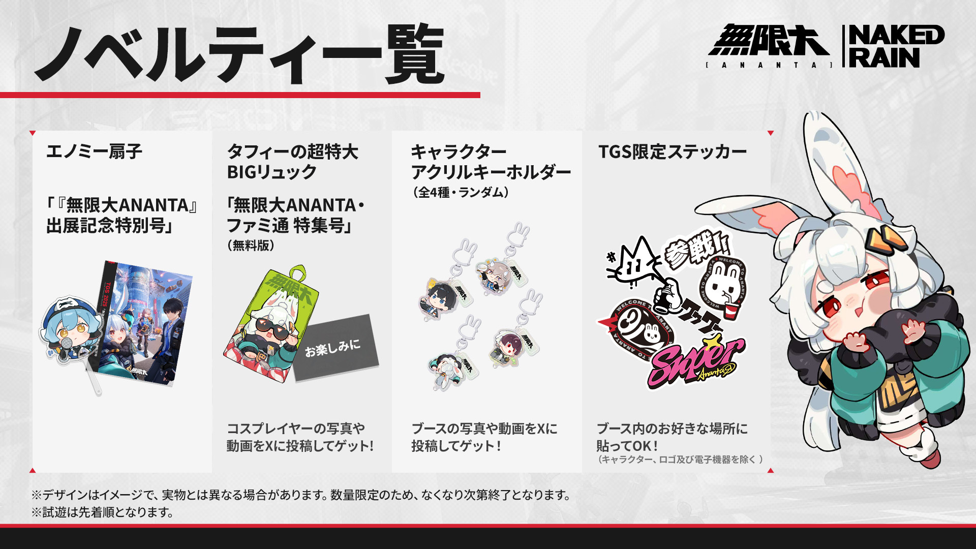 玩家將扮演超自然現象調查組織的一員。