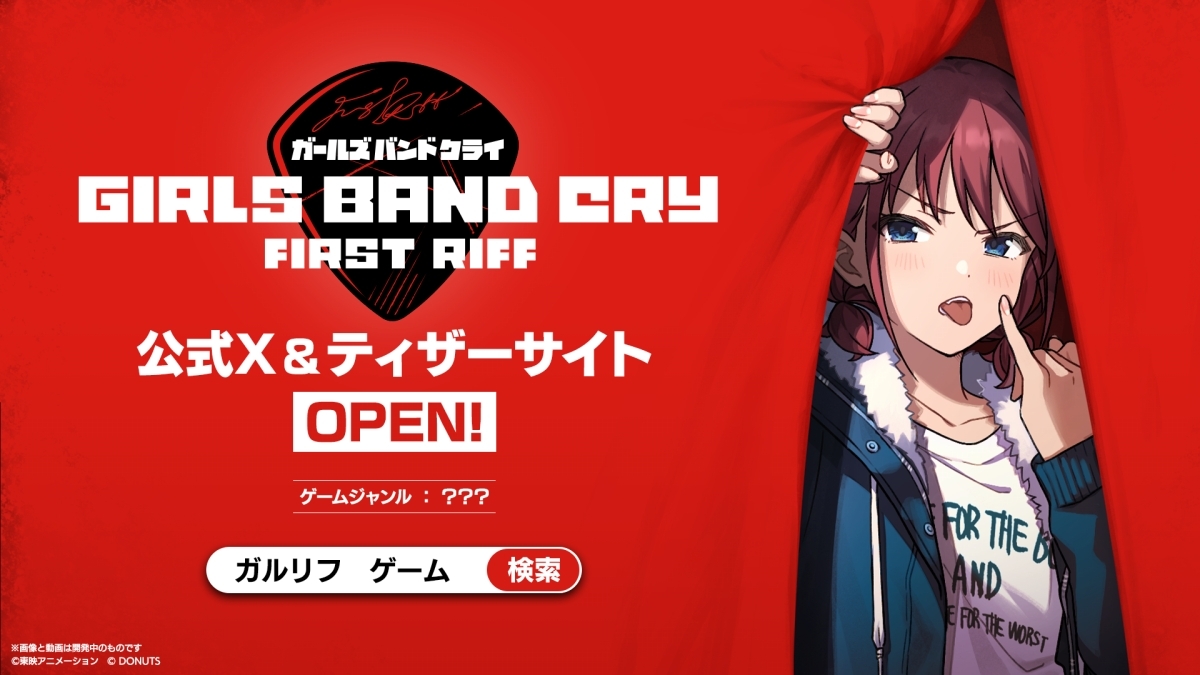 遊戲中作為舞台的城市街景美術圖