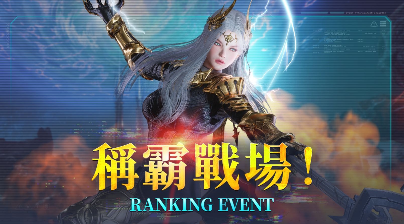 玩家將對抗巨大的外星生物