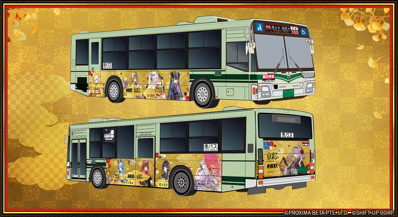 NIKKE in 京都 はんなりスタンプ回遊旅