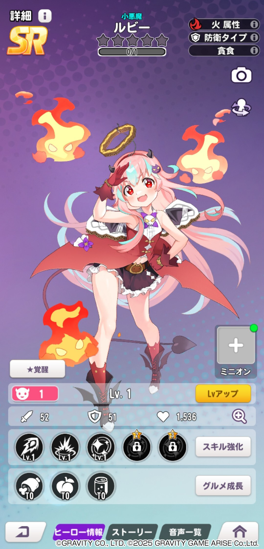 極具個人特色的英雄