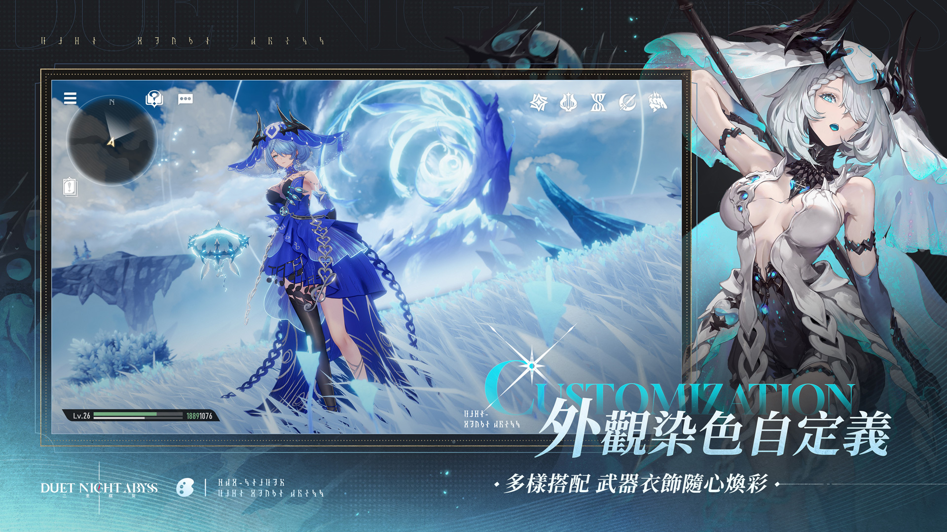 華麗且快節奏的戰鬥畫面