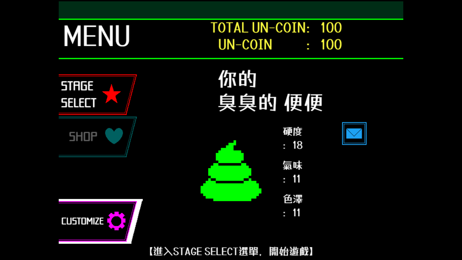 遊戲操作僅有跳躍，考驗玩家的純粹技巧