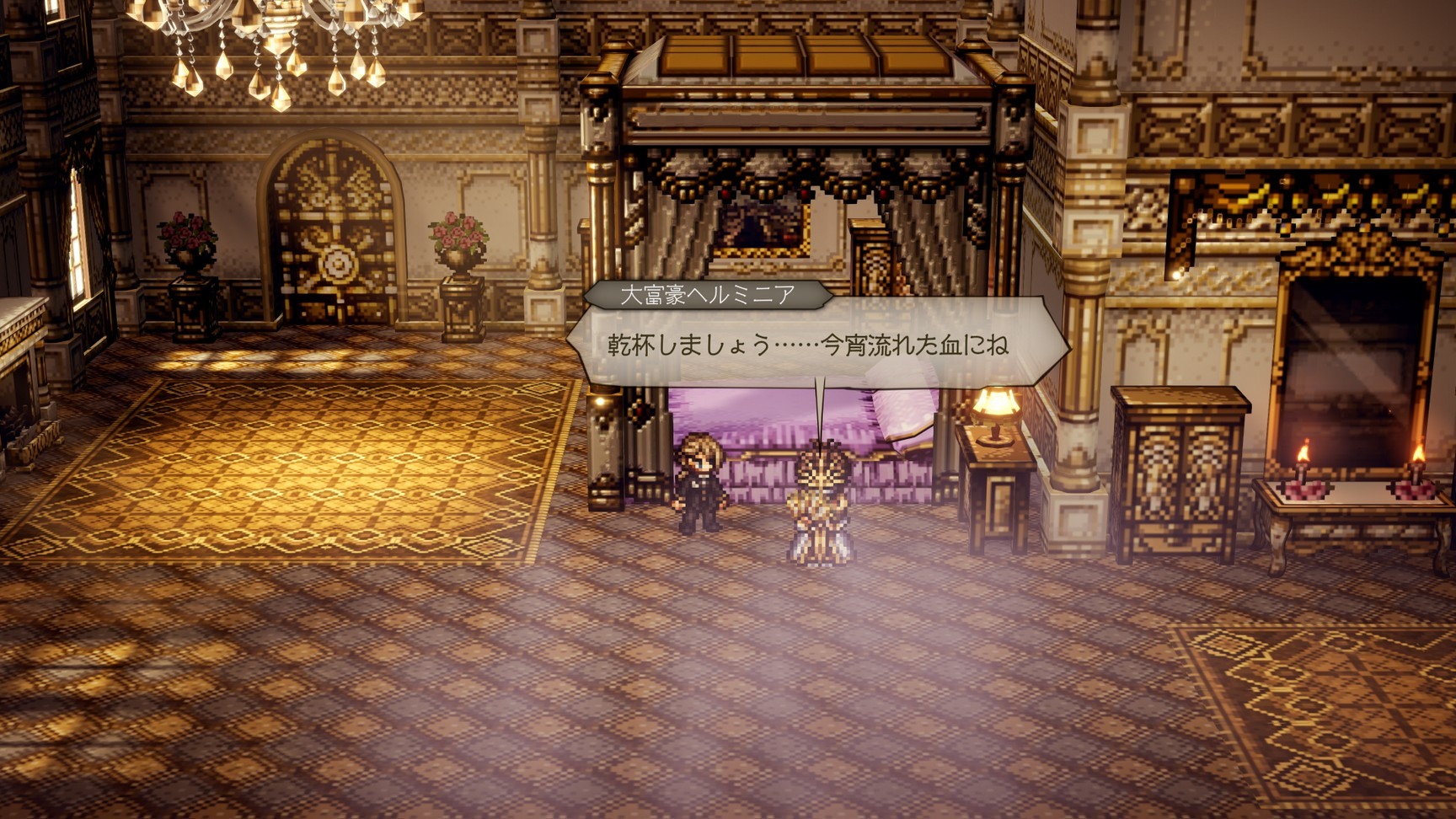 貪婪魔女赫爾米尼亞的邪惡粉末使瓦洛雷墮落