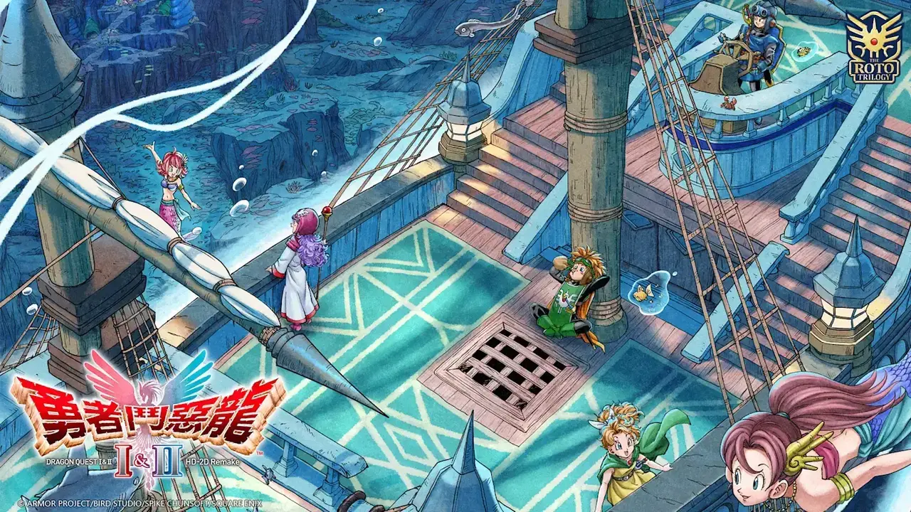 《勇者鬥惡龍 1 & 2 HD-2D 重製版》加入全新冒險舞台「海底」