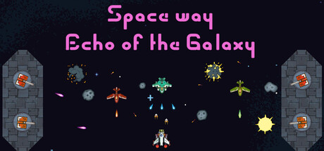 太空航路:銀河迴響(Space way: Echo of the Galaxy)