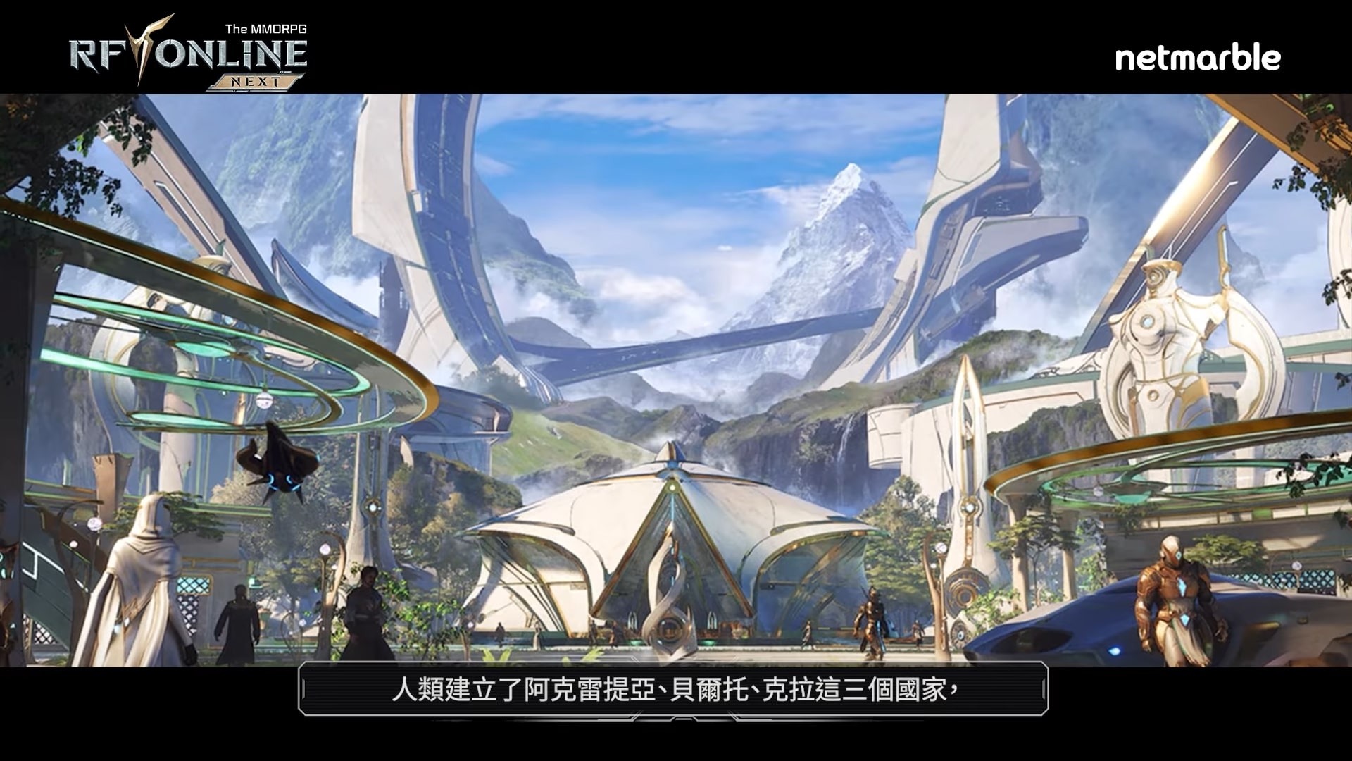 各具特色的三大陣營角色