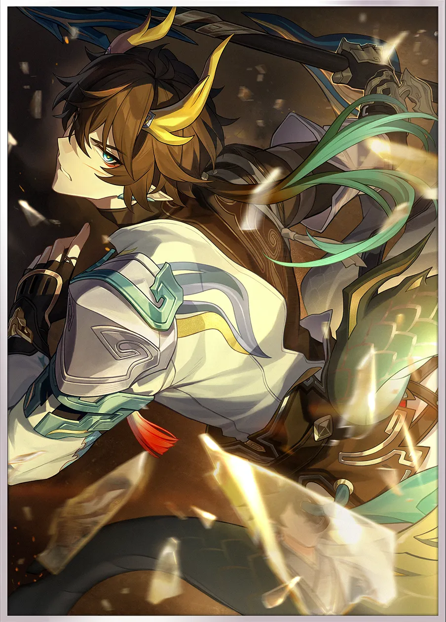 專屬光錐《縱然山河萬程》