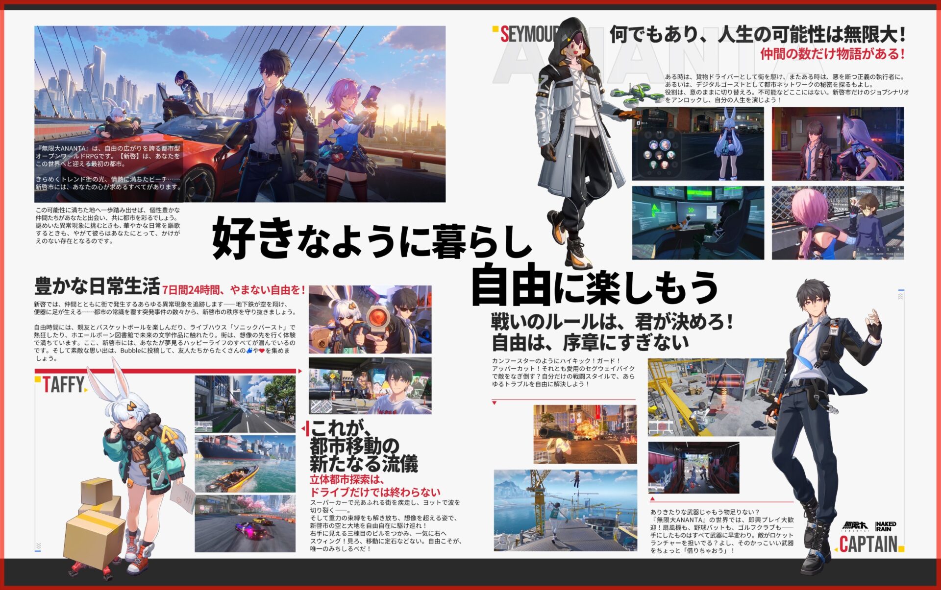 《無限大》於東京電玩展提供現場試玩。