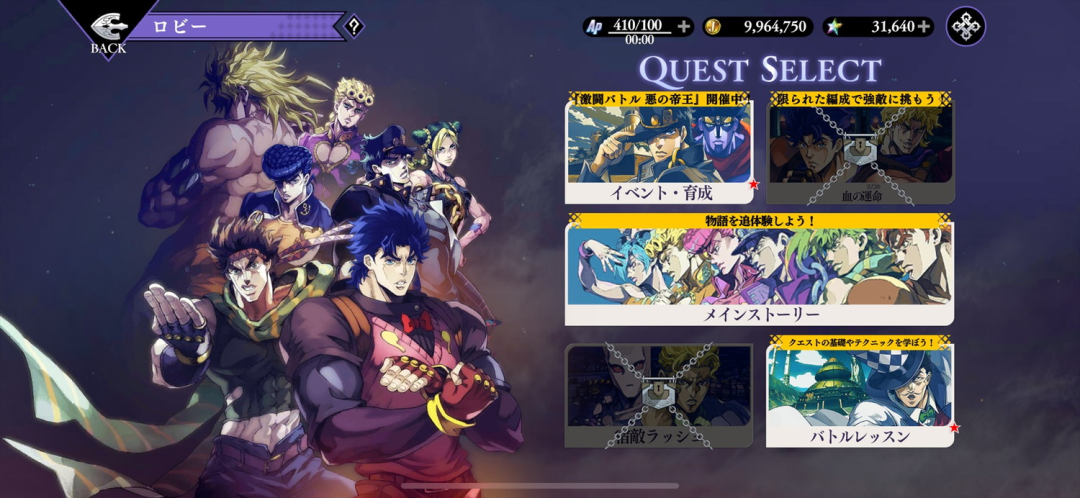 遊戲模式選擇介面