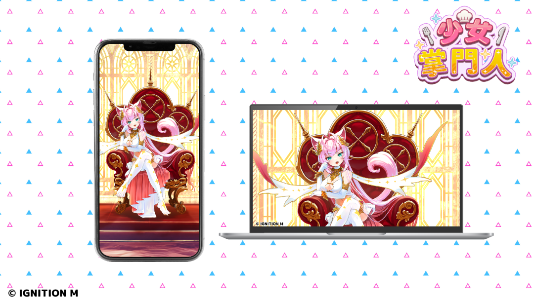 官方提供特製桌布供玩家下載