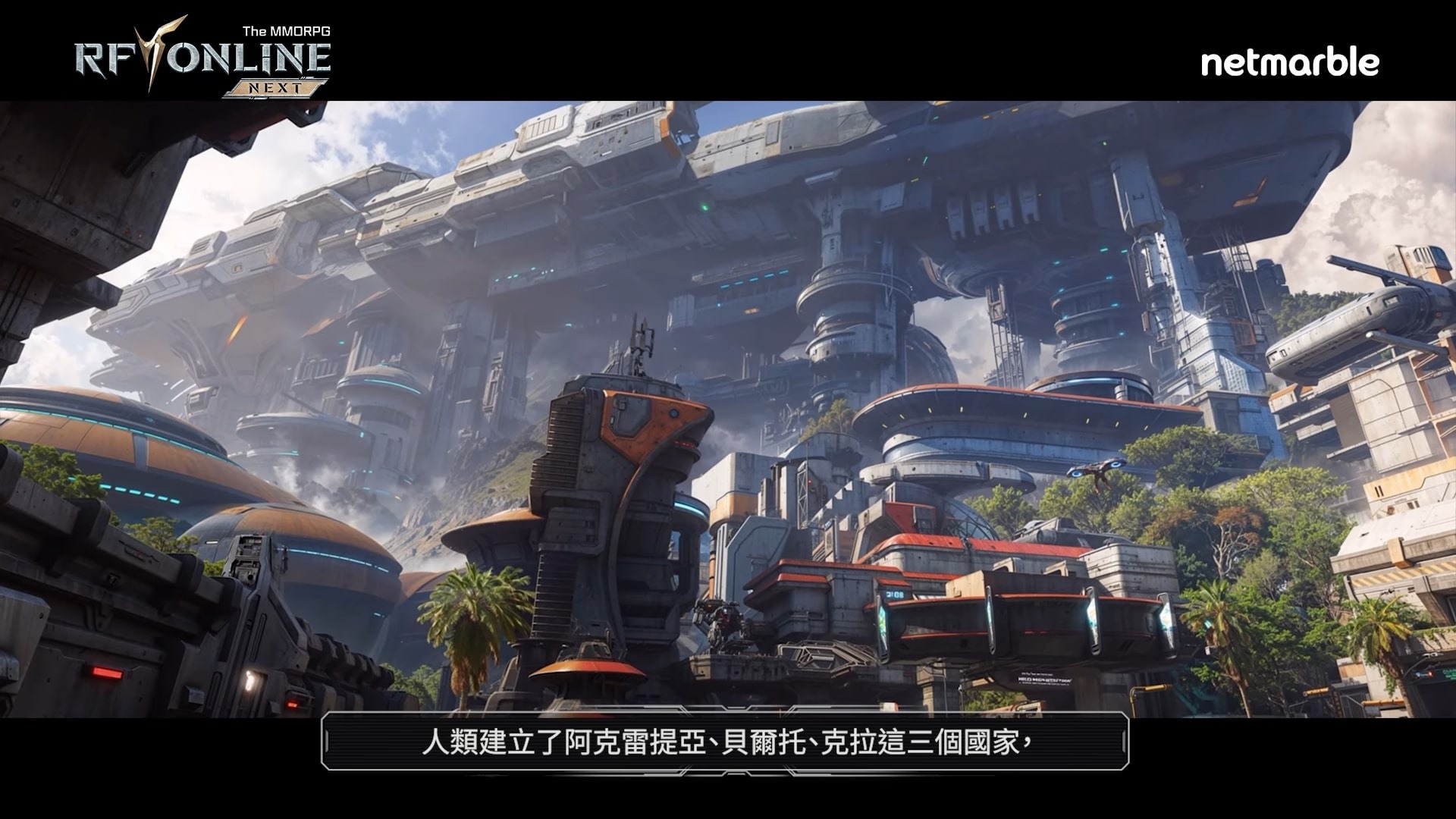 遊戲中壯闊的地景與動態環境