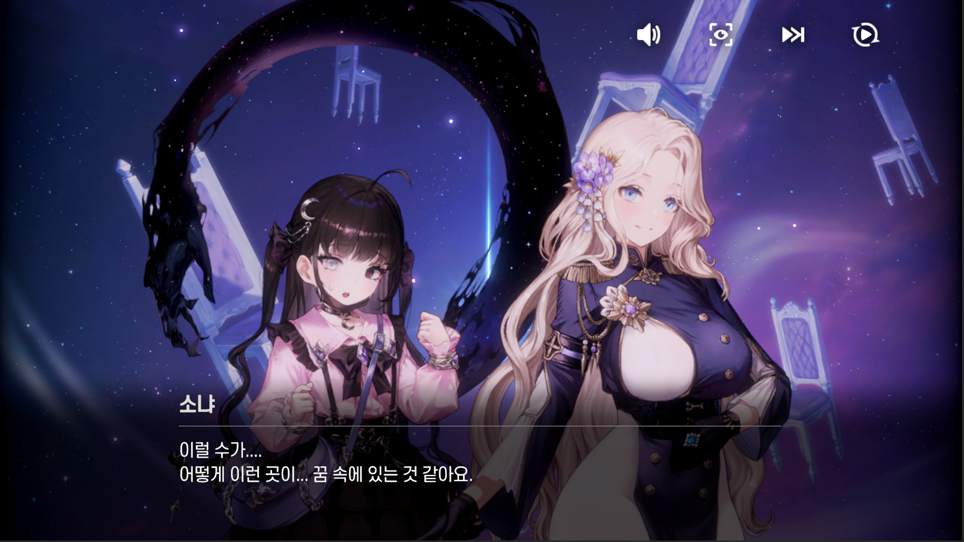 「夢之烙印」賽季活動劇情畫面